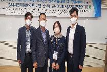 [2022.10.28] 한국재난정보학회 2022년 정기학술대회 논문 발표