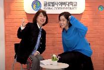 2022.12. 글교수가 간다 실용영어학과 편