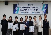 [2025.2.18] 강연례 학우 2024학년도 2학기 자기성장 에세이 공모전 총장상 수상