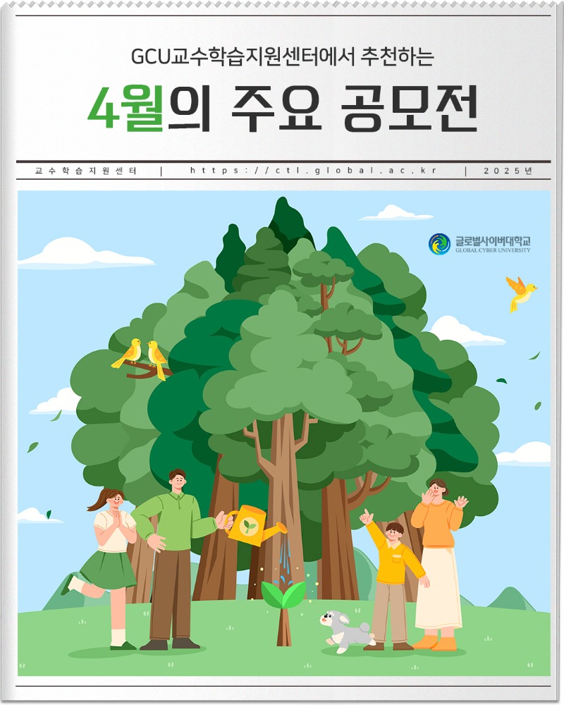 월간공모전_1.jpg