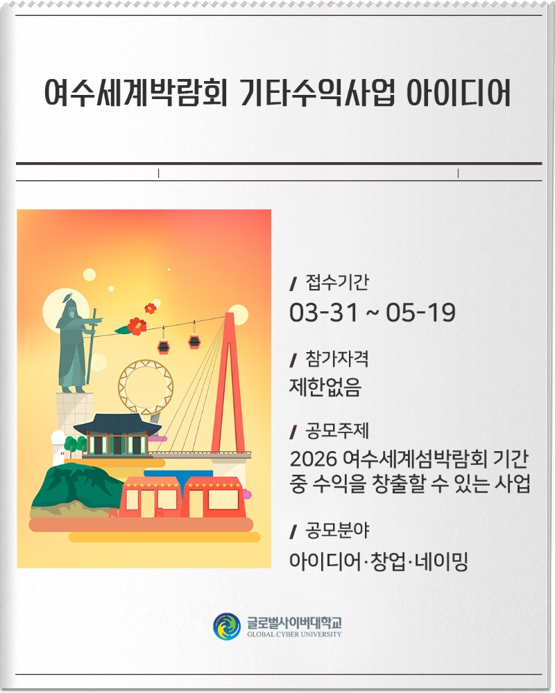 월간공모전_2.jpg