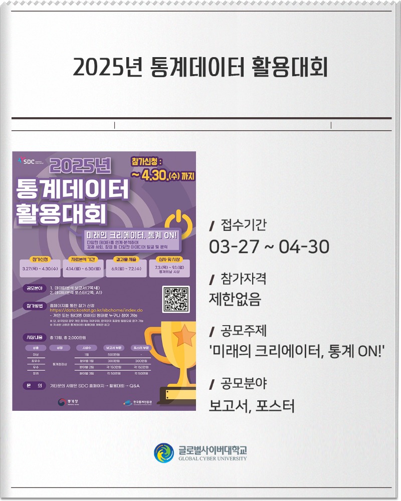 월간공모전_3.jpg
