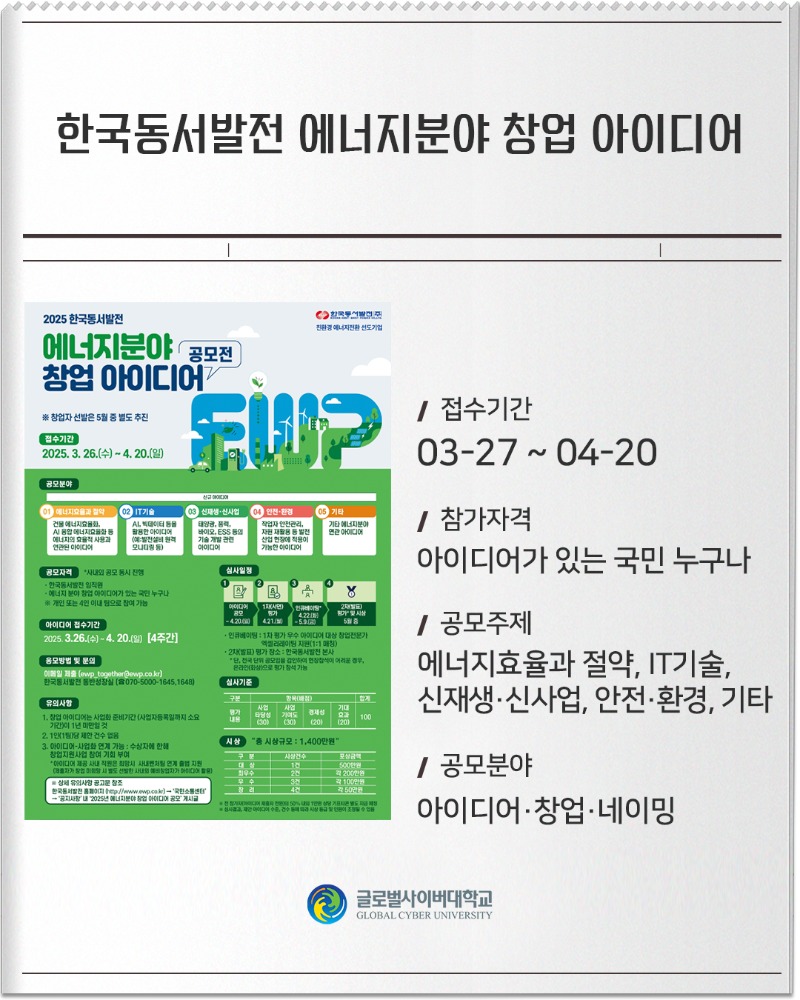 월간공모전_4.jpg