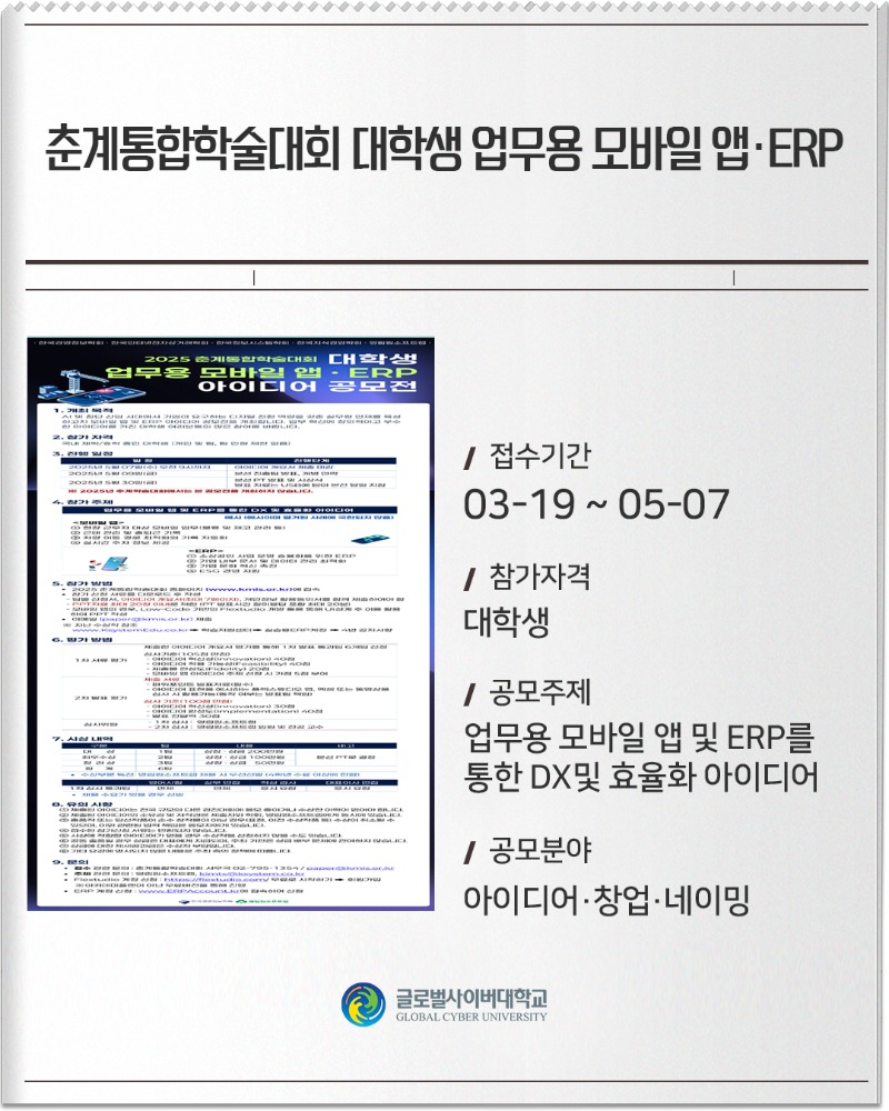 월간공모전_5.jpg