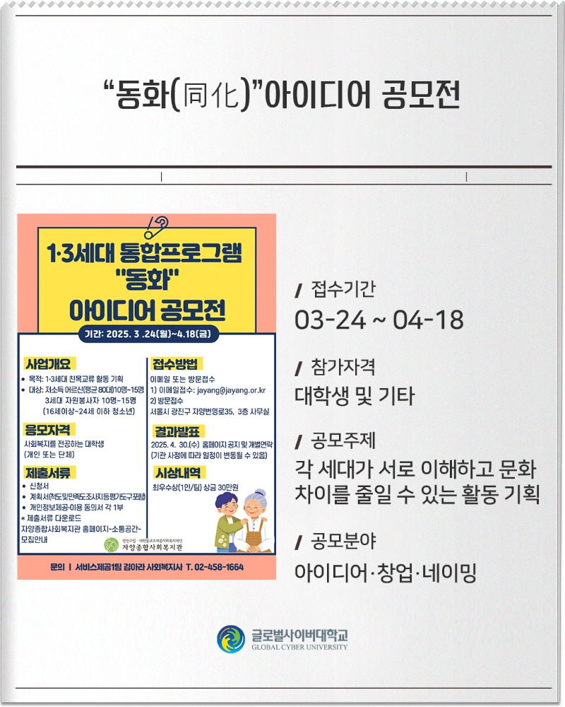 월간공모전_6.jpg