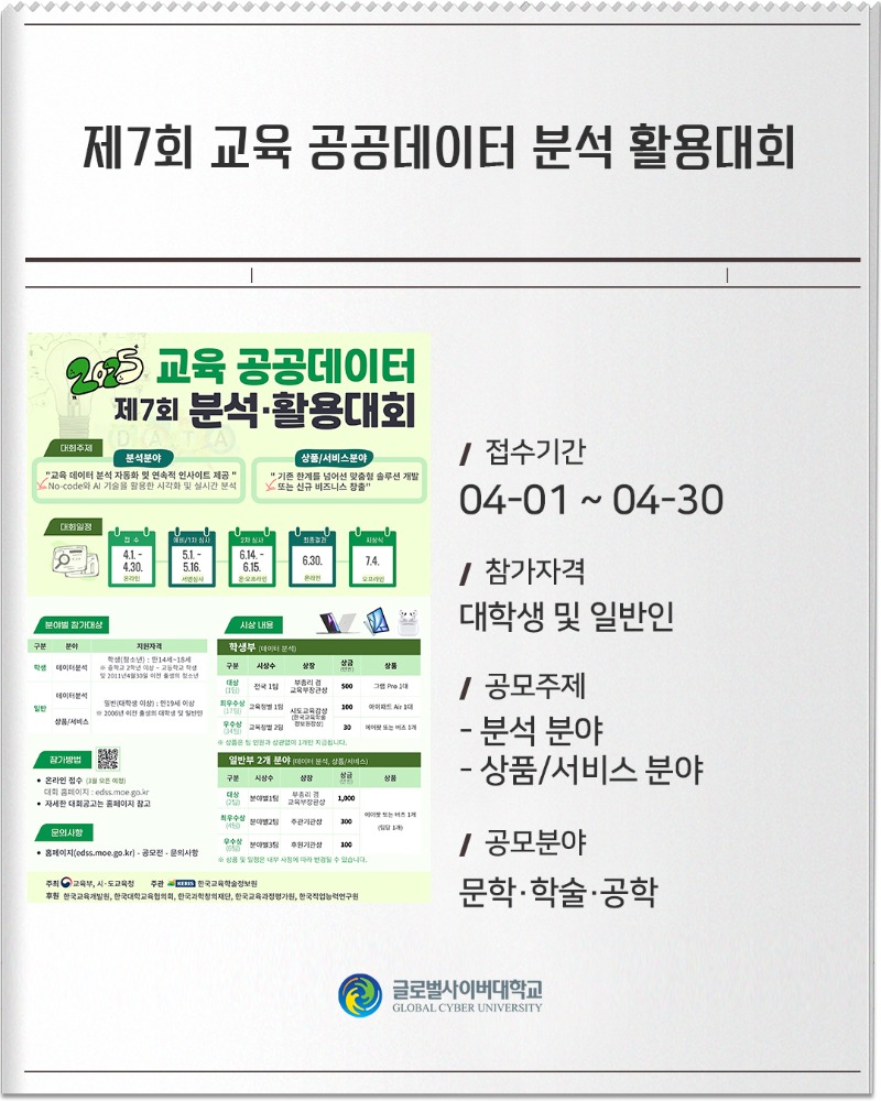 월간공모전_7.jpg