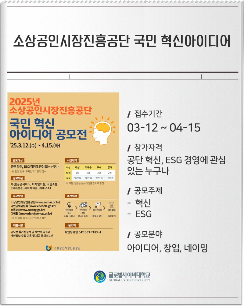 월간공모전_8.jpg