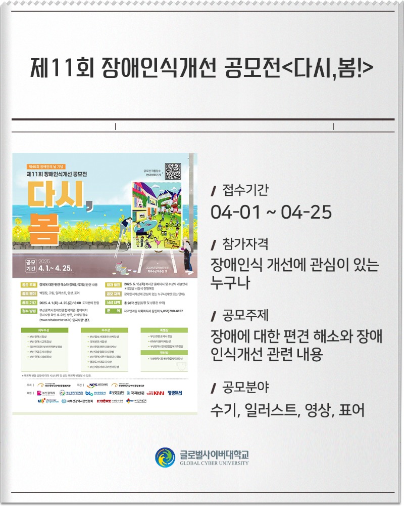 월간공모전_9.jpg