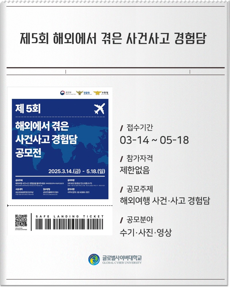 월간공모전_10.jpg